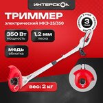 Электрический триммер ЭТ-600 Ресанта, Ресанта - Изображение 2