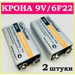 Слуховая батарейка GoPower ZA312 Zink-Air Battery 1.45v BL6 00-00022495, 6шт. - Изображение 1