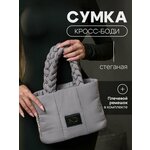 Сумка-нагрудник "Royal Blue", мужская, ткань Оксфорд - Изображение 1