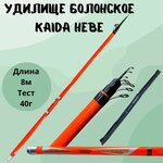 Спиннинг Kaida PALADIN 2.28м 1-7/3-12гр (2 хлыста) - Изображение 6