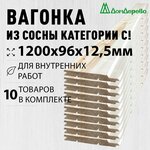 Имитация бруса сосна/ель 20*140*6000мм - Изображение 2