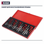 Набор метчиков и плашек СТАНКОИМПОРТ НПМ.49.00.40 - Изображение 1