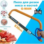 Набор ножей из нержавеющей стали, 3 штуки, с ручкой из бакелита, с разделочной доской - Изображение 1